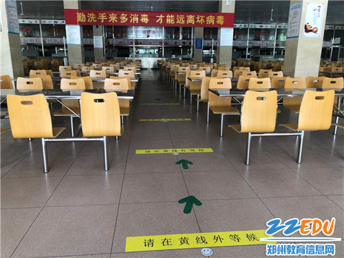 安全距离标识