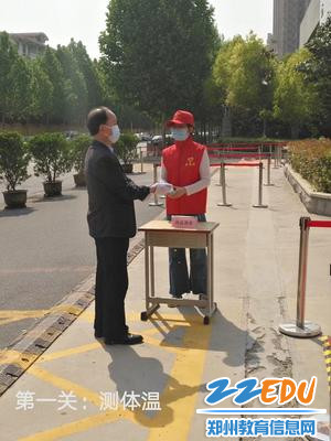微信图片_20200426163354 - 副本