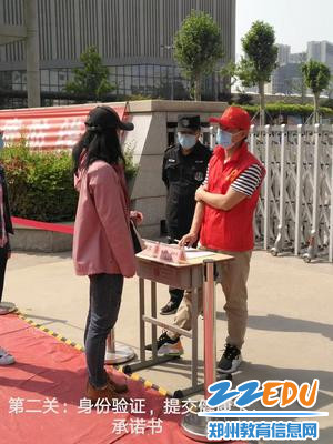 微信图片_20200426163358 - 副本