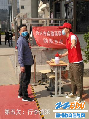 微信图片_20200426163409