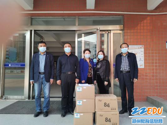 杜新艳老师家长捐赠物资