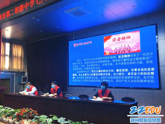 陈胜主席带领大家重温延安精神_副本