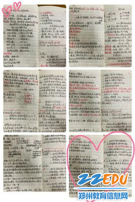 8老师们直播学习过程中认真记录的学习笔记