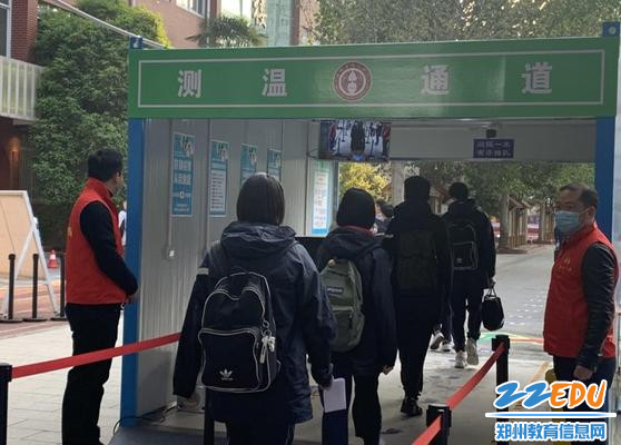 学生有序进入测温通道