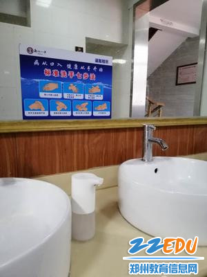 感应式自动洗手液机