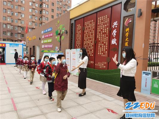 欢迎“桃宝”回家——科学大道第二小学