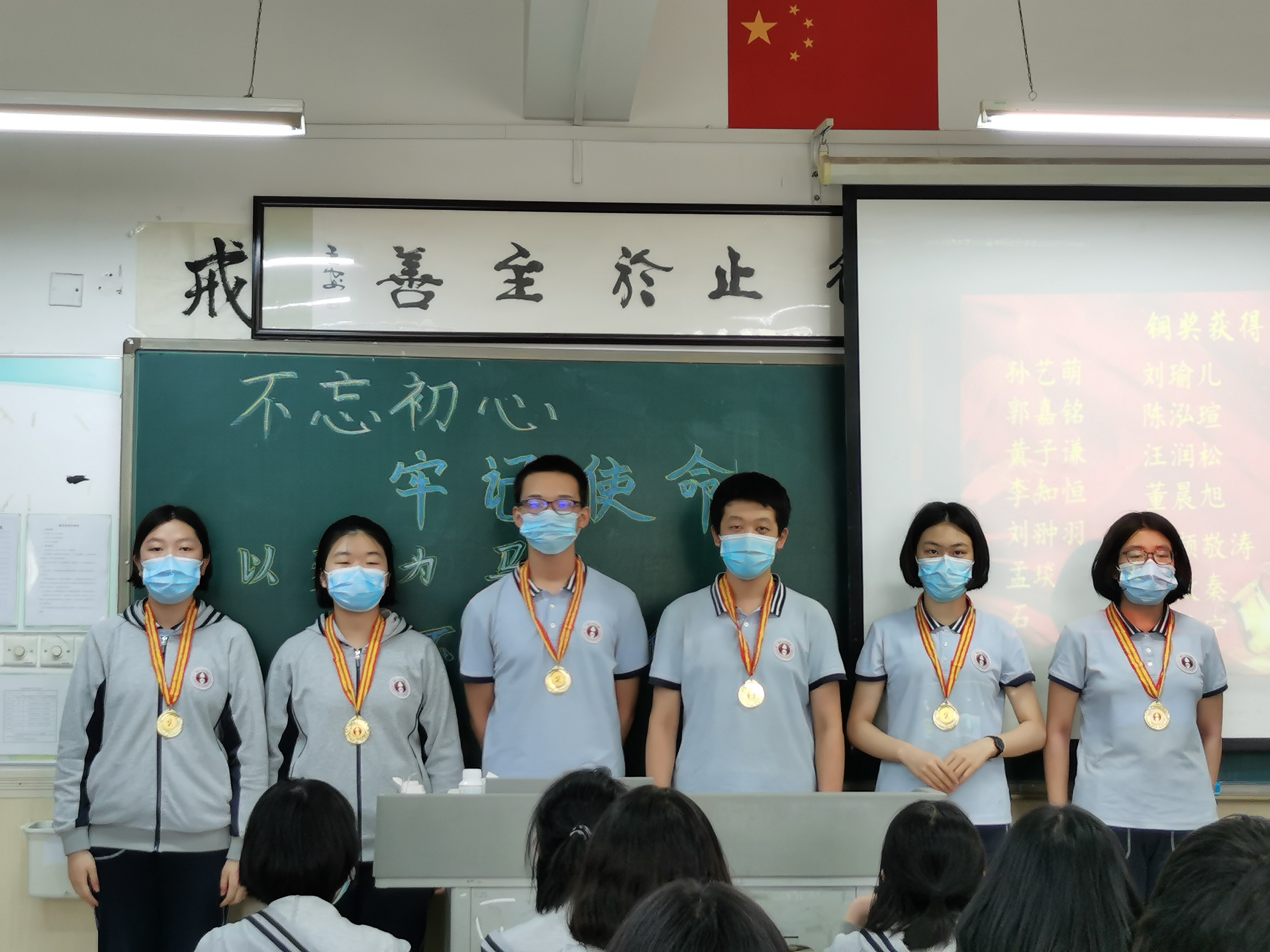 激发学生的拼搏精神,5月13日下午,郑州经纬中学举行了"2020届优秀学生