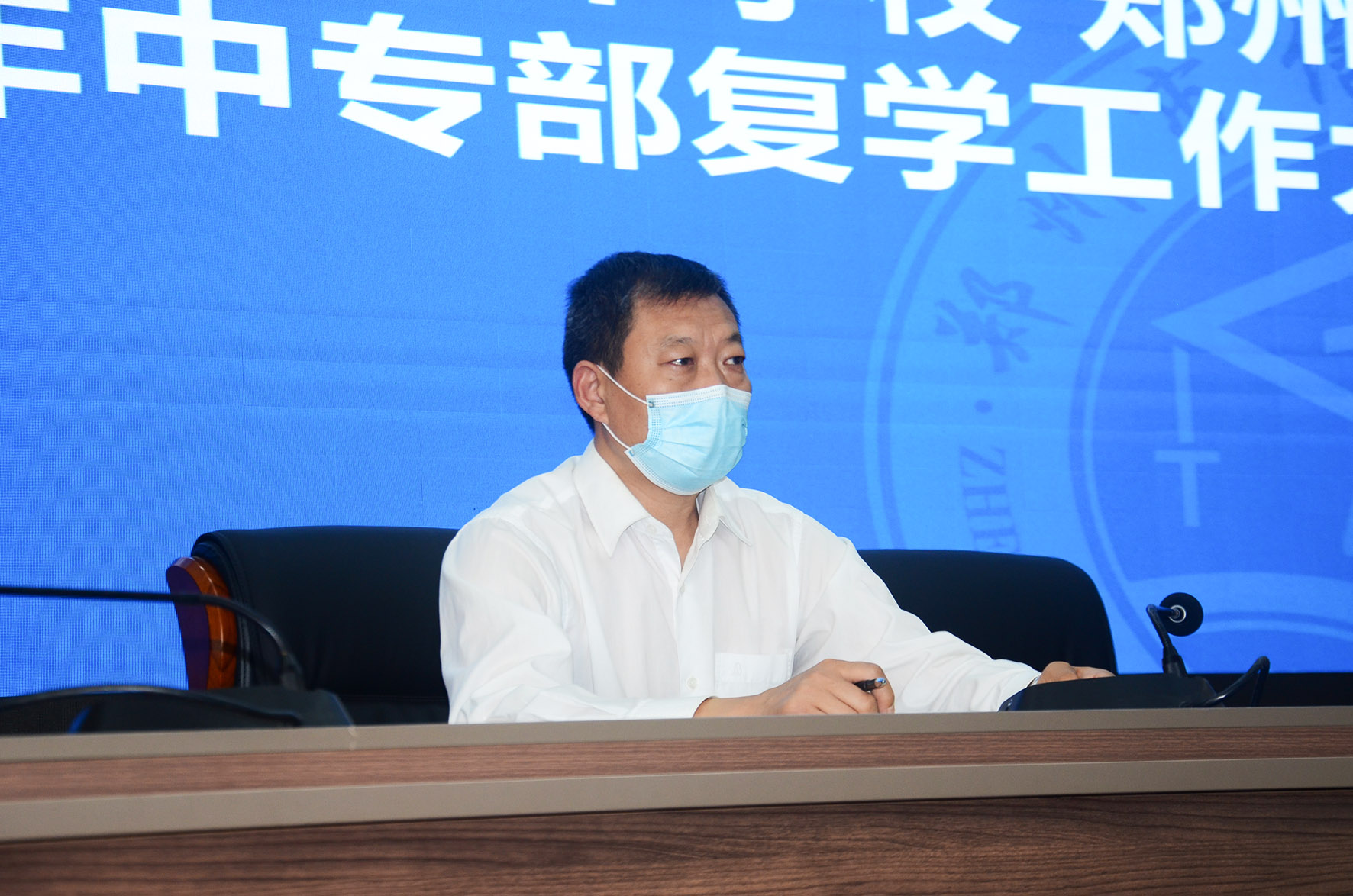 副校长张继波部署复学工作