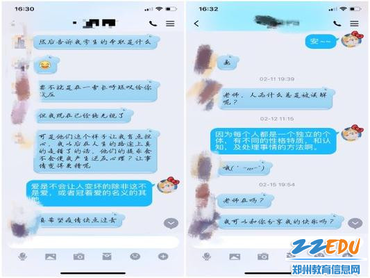 刘豫君老师为学生提供线上心理咨询