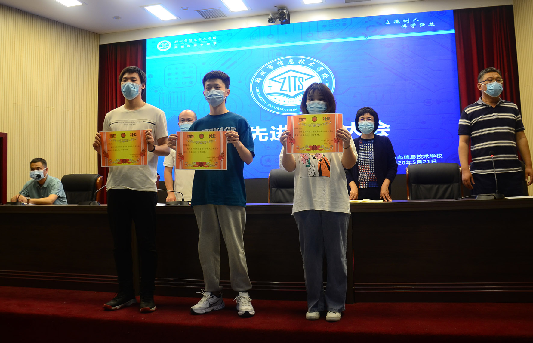 不负韶华,郑州市信息技术学校召开2017级优秀实习生表彰大会