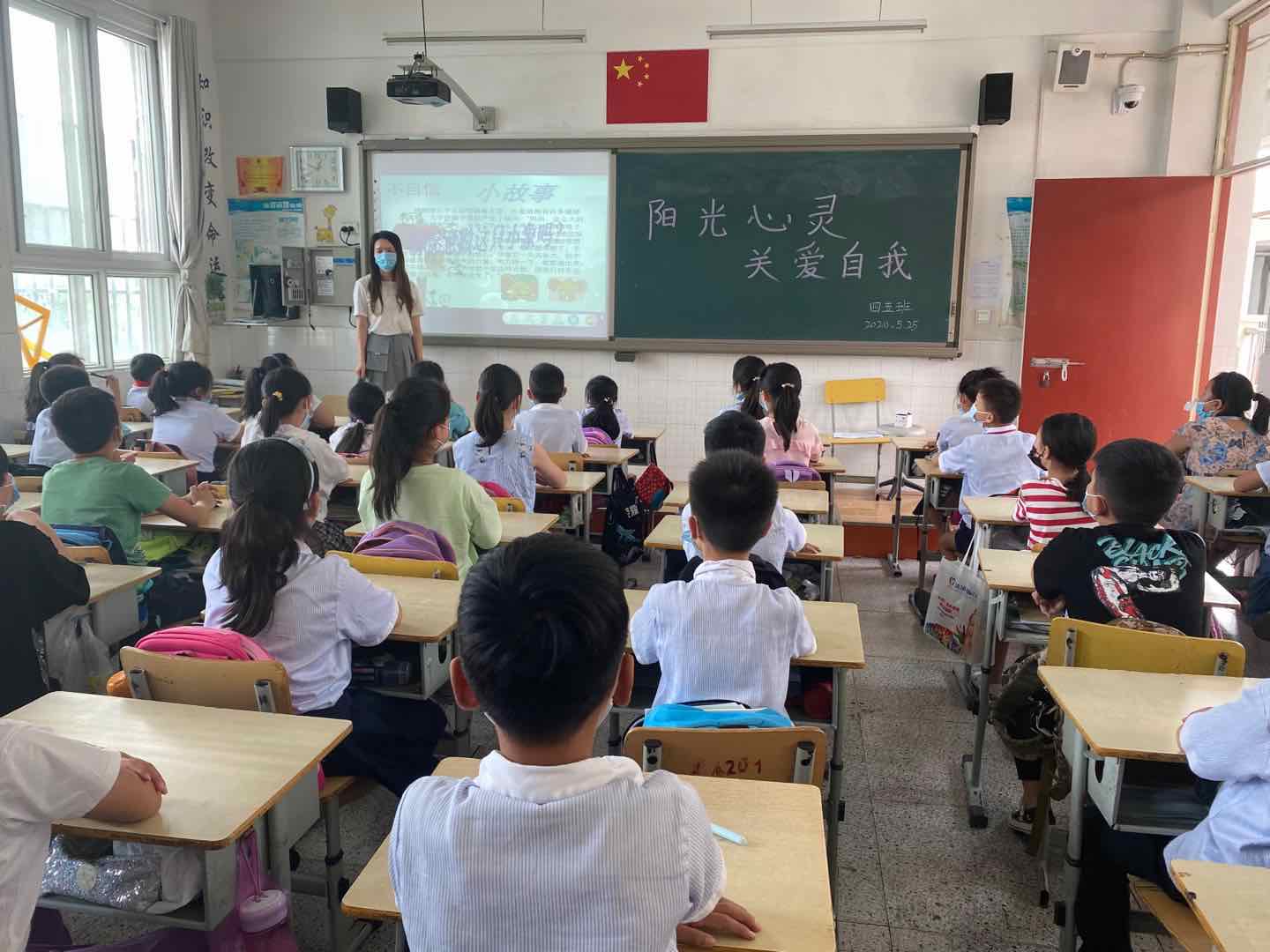 市七小:阳光心灵 关爱自我-郑州校园网