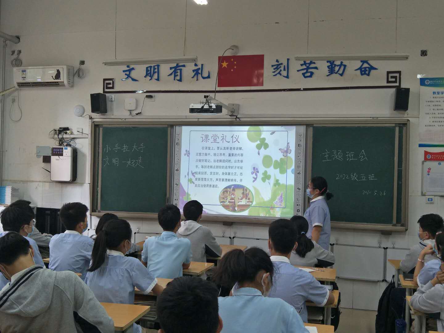 来自郑州高新区实验中学的文明倡议,请接收