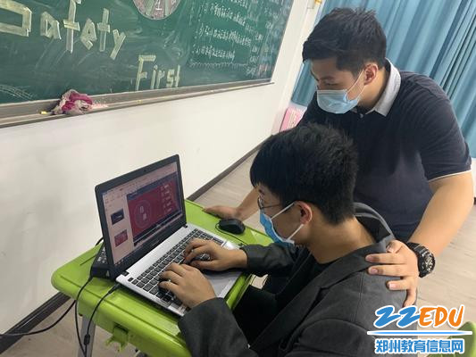 一起线上学习