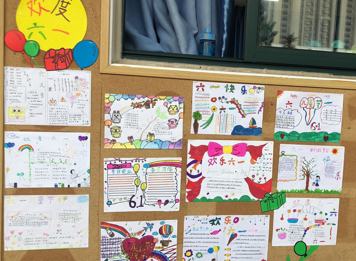 展示自己的平台, 郑州高新区八一小学举行了庆六一学生书画,手抄报