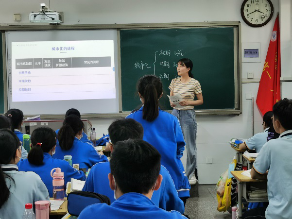 郑州市第31高级中学李紫蕊老师上公开课