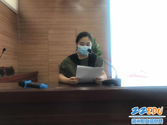 第二党支部组织委员张琳老师带领大家学习