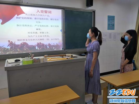 过政治生日的党员进行宣誓，重温入党誓词