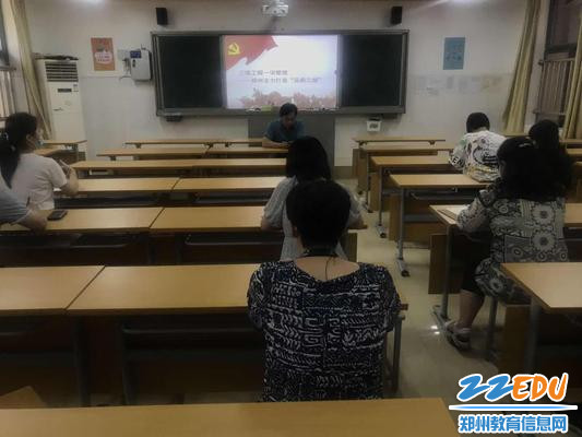 各支部进行“三项工程一项管理”的学习