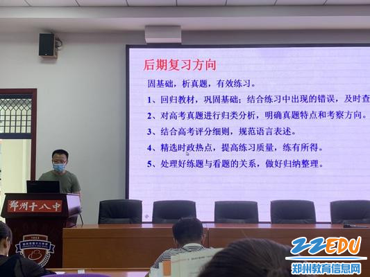 2020郑州高三三模分_2020郑州高三三测排名出炉,三模后最重要的事,多数家(2)