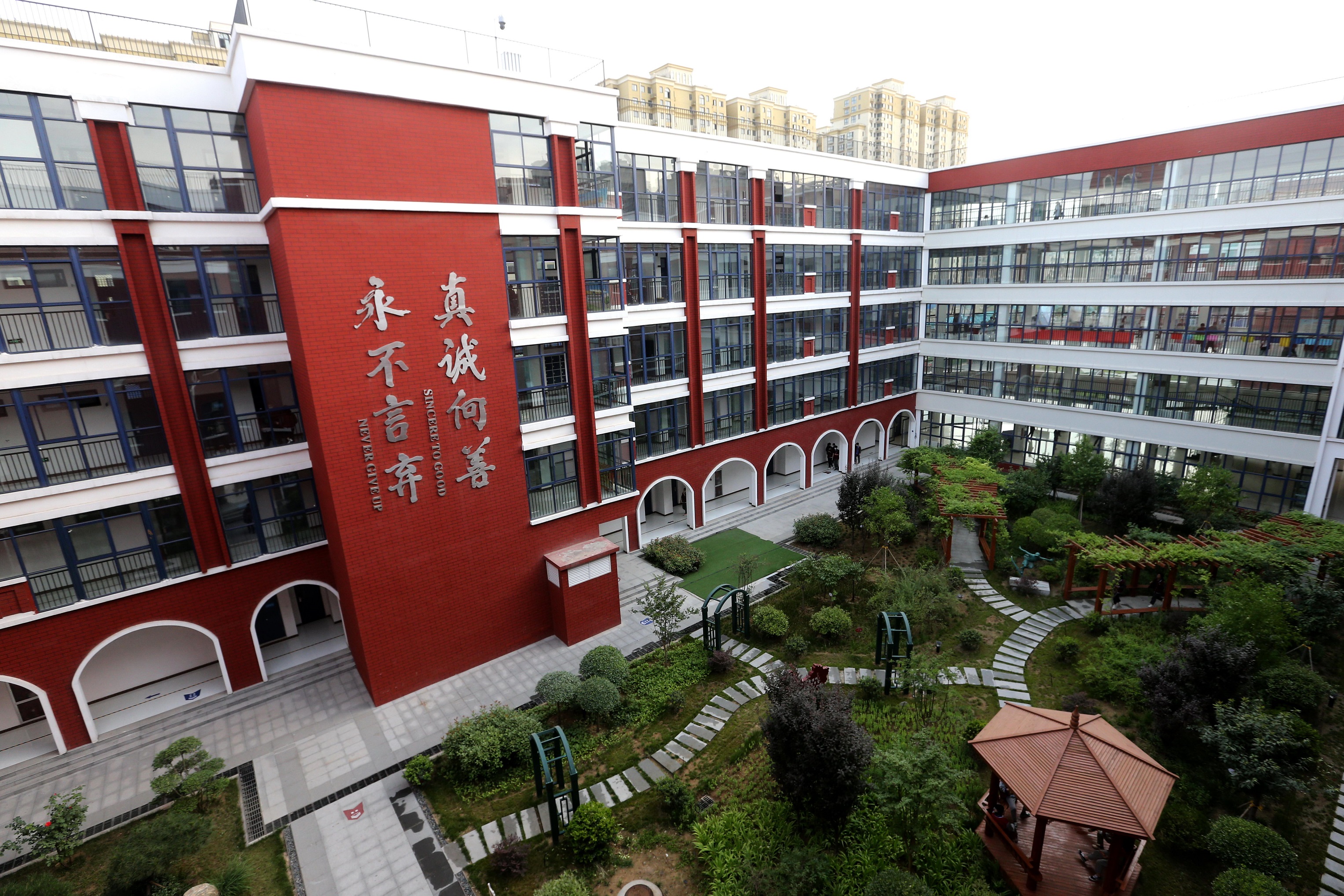 鼓舞人心 郑州18中被评为河南省文明校园