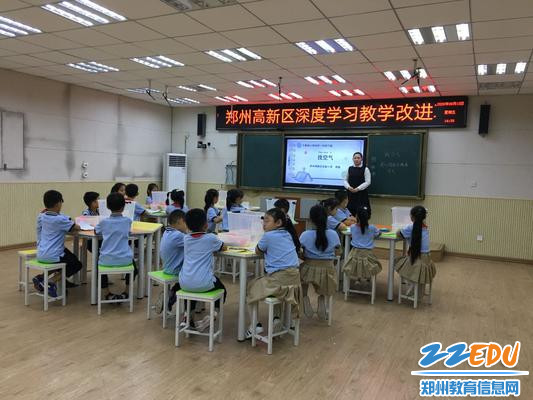 高新区实验小学周鑫老师(3)