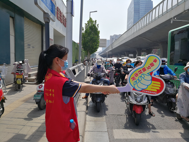 文明交通疏导郑州市第一〇三初级中学志愿者在行动