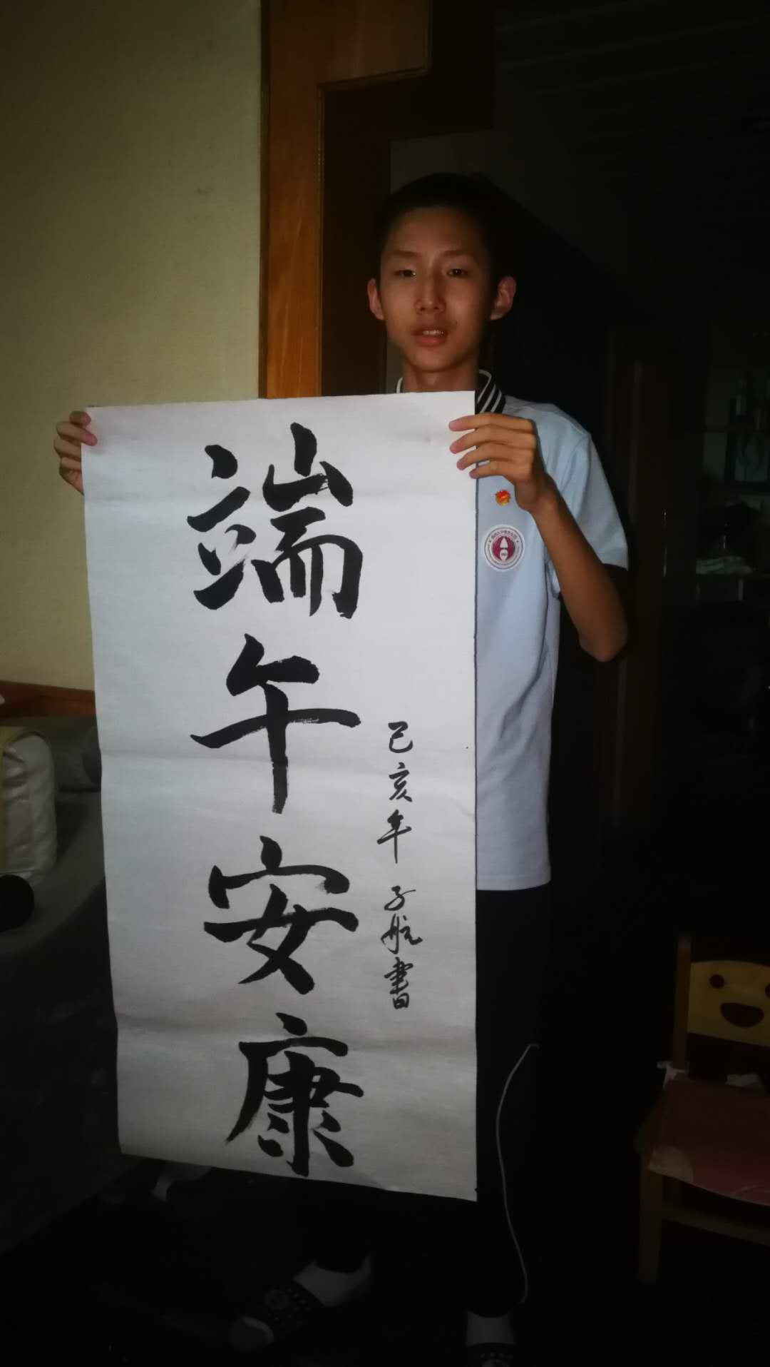 我们的节日—端午来临,郑州八中组织开展主题团日活动-新闻中心