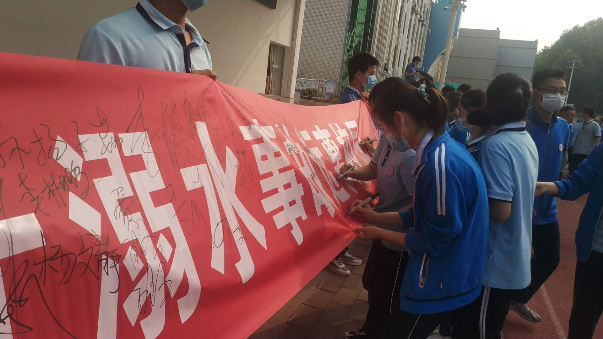 迎快乐平安假期,郑州市第31高级中学开展"防溺水安全系列教育"
