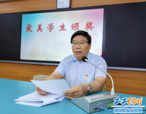 57中党委副书记徐谦宣读第五届最美学生名单
