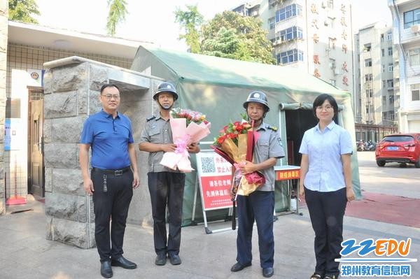 学校为保安师傅送上祝福