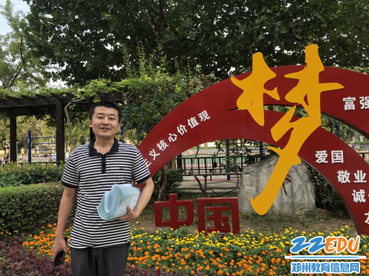 “把教书育人当成自己的事业”的晁念林老师