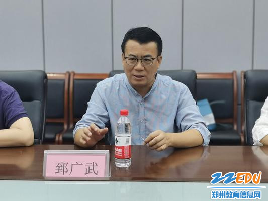 3.郑州八中校长郅广武在座谈中