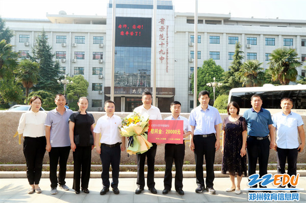 1教师节前夕，二七区区长苏建设一行到郑州市第十九高级中学慰问。_副本