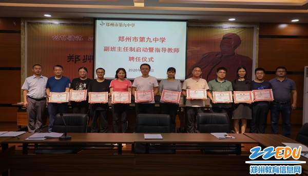 江书记和陈校长为各位指导老师颁发聘书