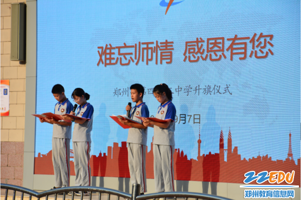 微信图片_20200909104737