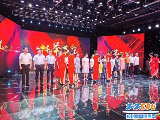 空乘班参加“2020年郑州市最美教师颁奖典礼”礼仪服务实践