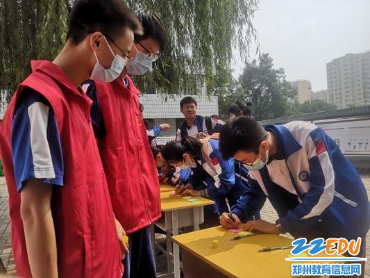 给老师说句心里话22