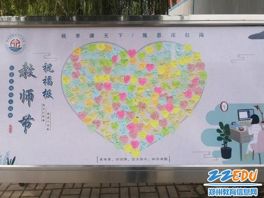 满屏的敬意 爱意44