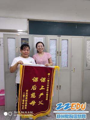 如何送锦旗给老师 3447113_600x400.jpg