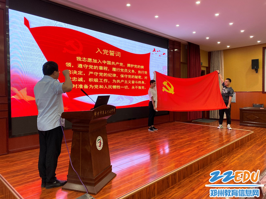 257中党委副书记徐谦带领全体党员同志重温了入党誓词