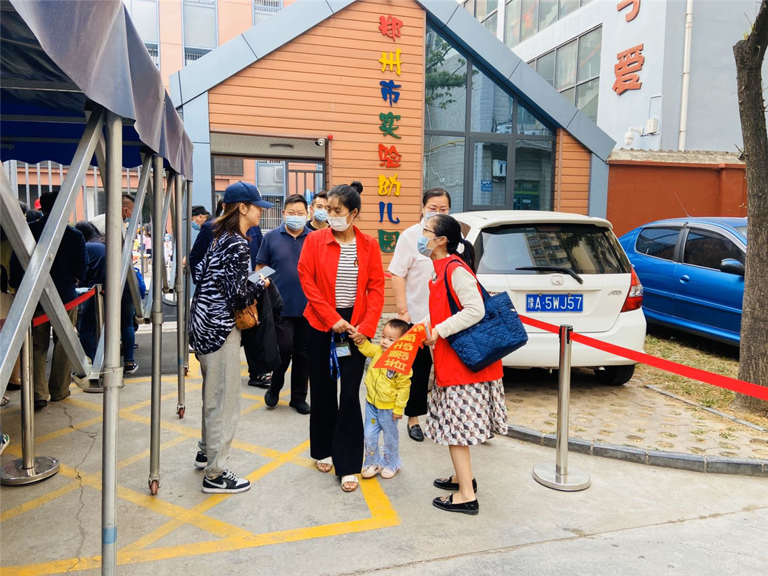 郑州市实验幼儿园开展文明接送家校联动家长志愿者活动
