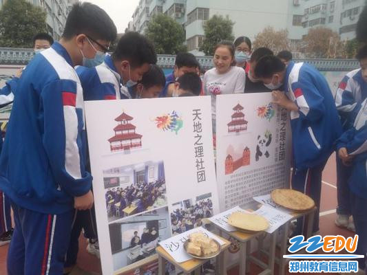 天地之理---带你领略不同的地理文化