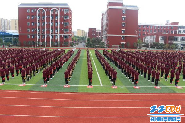 郑州18中举行庆建国71周年升旗仪式