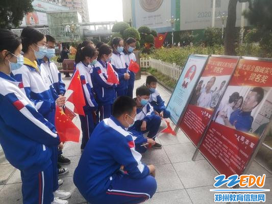 学习疫情防控“身边好人”和全国道德模范