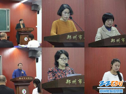 郑州市二七区兴华中学举办第六届鲁迅杯读书分享会