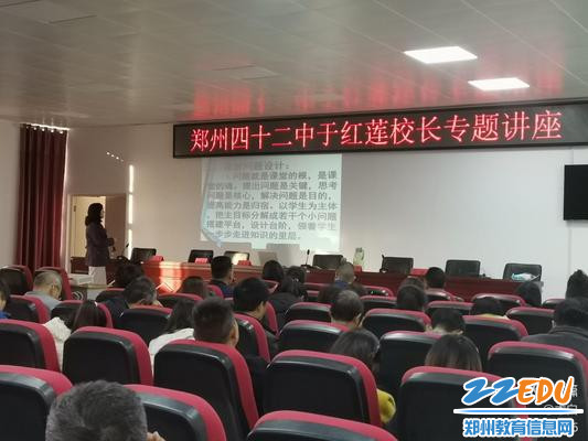 11卢氏县朱阳关镇全镇教师参加讲座培训