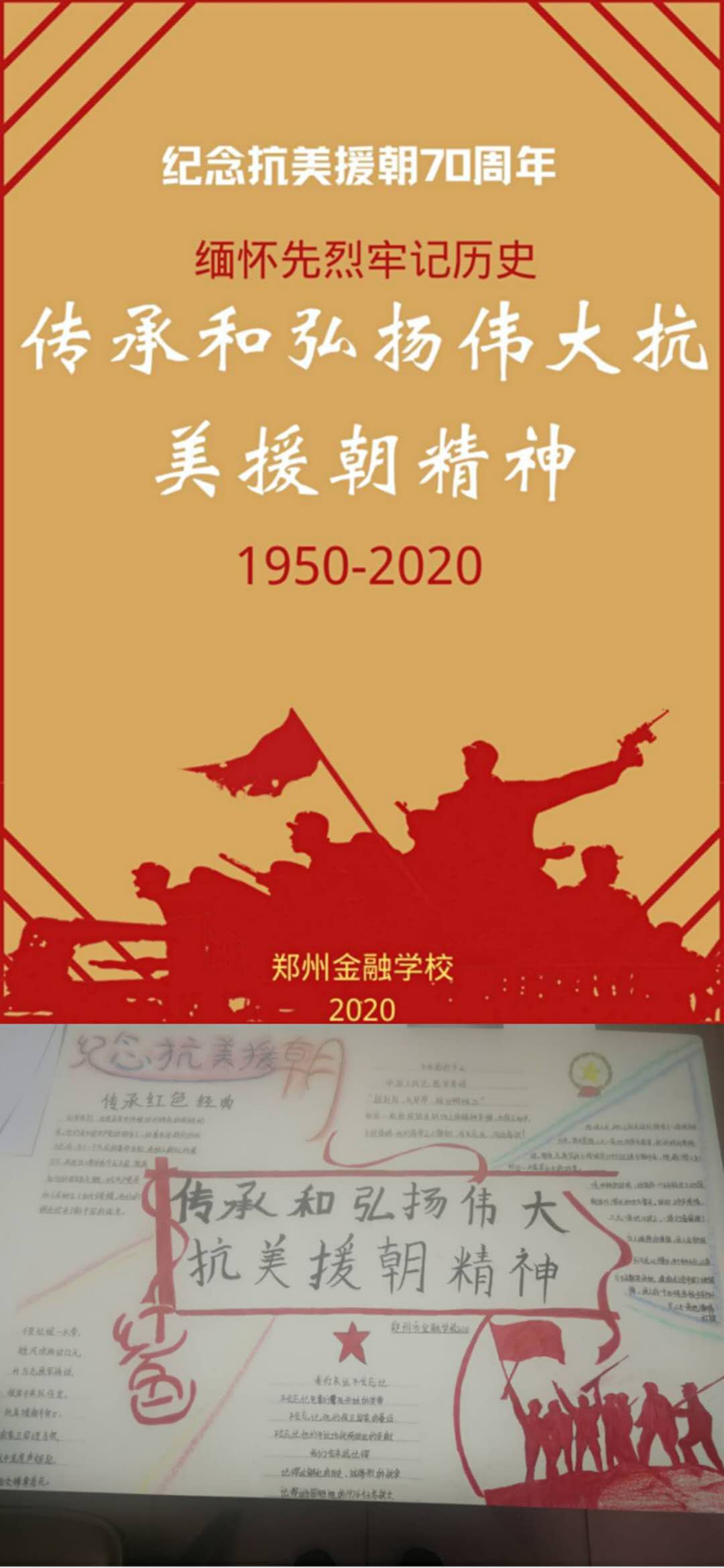 什么是社会公德 3458001.jpg
