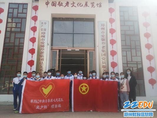 6立向上向善之德  将敬老孝亲进行到底
