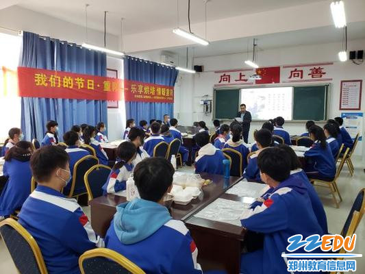 1教学司朝华校长讲解劳动教育和传统文化的重要性