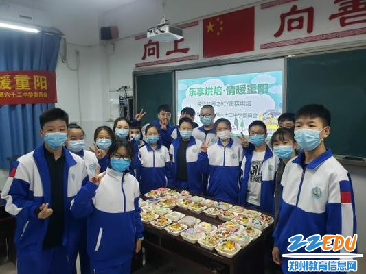 4学生劳动成果展示